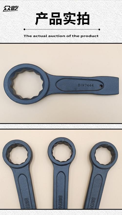 众屹牌 钢制敲击梅花扳手 45# 碳钢材质 17mm--120mm 尺寸 硬度高 耐
